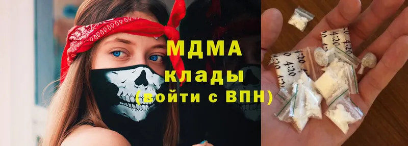 omg зеркало  Лакинск  МДМА Molly 