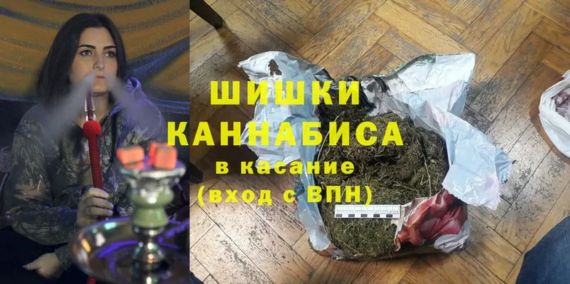 Шишки марихуана OG Kush  Лакинск 